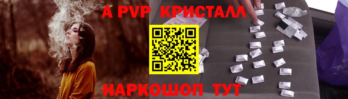 Сибай  Альфа ПВП мука  А ПВП СК КРИС  Вход с VPN 