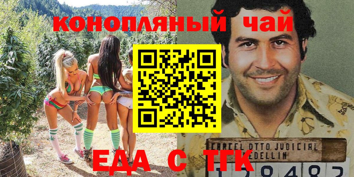 Canna-Cookies конопля Сибай
