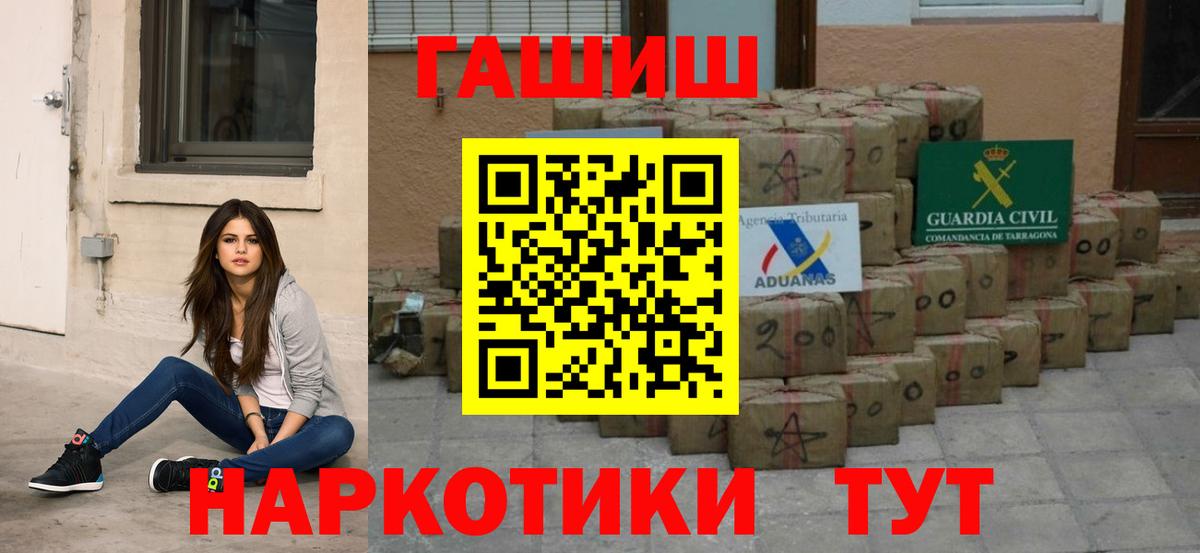 ГАШ AMNESIA HAZE  Вход с VPN  ГАШ  ГАШ хэш  сколько стоит  Сибай 