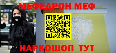 бутик Бугуруслан