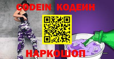 бутик Бугуруслан