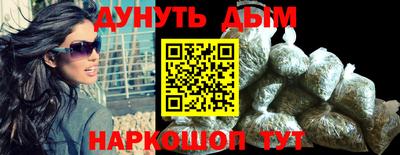 бутик Бугуруслан