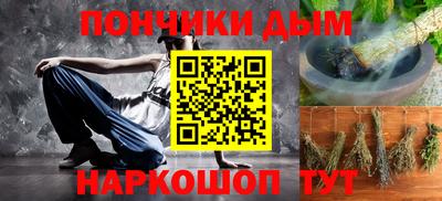 бутик Бугуруслан