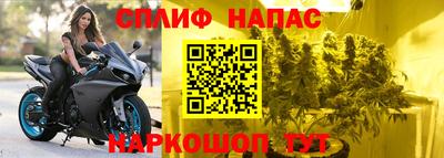 бутик Бугуруслан
