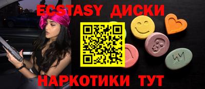 бутик Бугуруслан