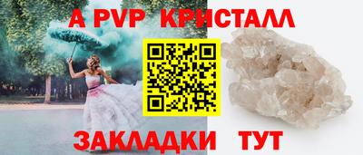 mdpv Будённовск