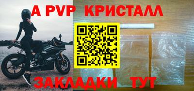 mdpv Будённовск