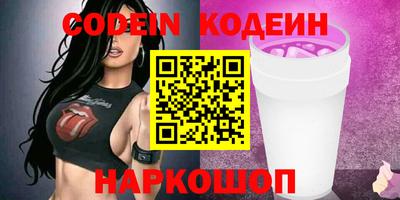 бутик Бугуруслан