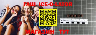 бутик Бугуруслан