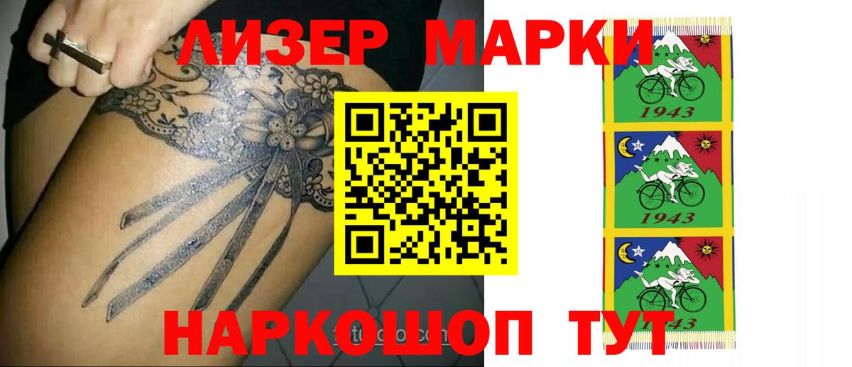 ЛСД экстази кислота  Вход с VPN  Лсд 25 экстази кислота  Сибай 