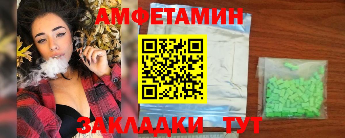 Первитин Декстрометамфетамин 99.9% Сибай