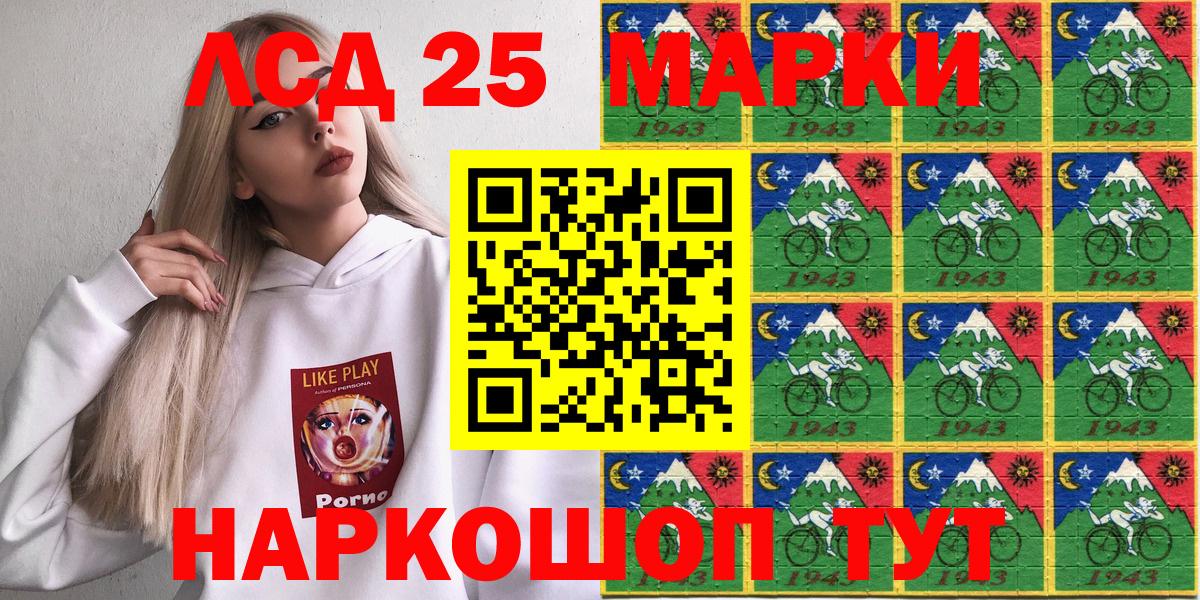 Марки N-bome 1,8мг Сибай