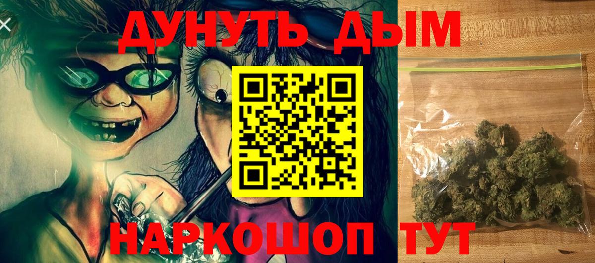 Сибай  Марихуана VHQ  Марихуана THC 21%  Вход с VPN  Бошки марихуана семена 